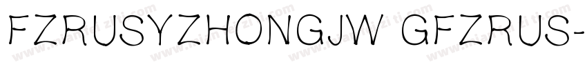 FZRUSYZHONGJW GFZRUS字体转换
